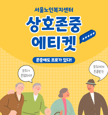 홈페이지 썸네일규격(283-300px)(1).png